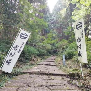秋の旅8日目〜岩村城、明知城と2つの山城を登る❗️岐阜県恵那市