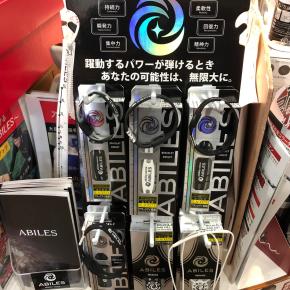 ABILES(アビリス)でパワー＆バランスUP！