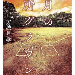 この本を読めばいいと思うの！2025年ver