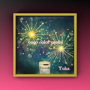 8月のモチーフ発表～