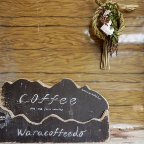 2025年12月29日 ワンコも一緒に入れる店－第78弾（再訪）－アトリエtsugihagi「藁珈琲洞」（千葉県鋸南町）