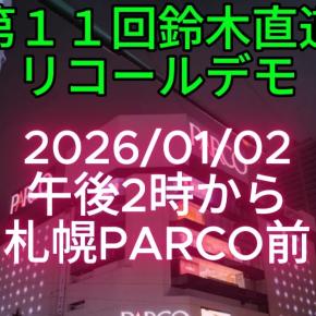 犯罪と不法移民に関する真実は、想像する以上に深刻だ
