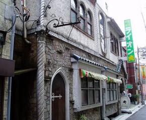 名曲喫茶 渋谷 ライオン