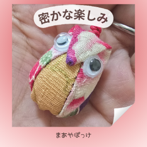 【密かな楽しみ】Creemaあんしん匿名便の設定【Creema★まあやぽっけ】