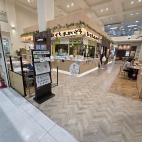 まいにち、ほっかいどう