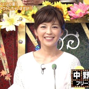 踊る!さんま御殿!!(6/3)に中野美奈子さんが出演!