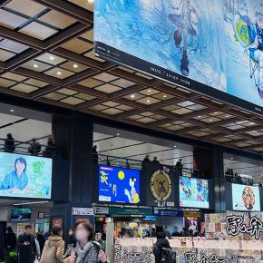 仙台駅と、待てる漢