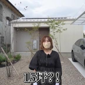 FX為替 - 40代独身女性が建てた15坪の平屋が理想過ぎるwwww