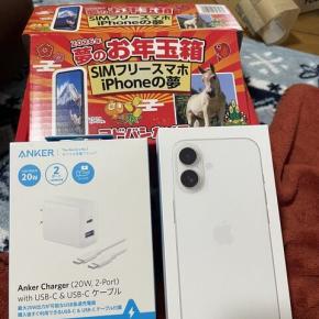 その他マネー - 【画像】ヨドバシカメラの135000円の福袋買えたったwwwwwwwwwwwwwwwwwwww