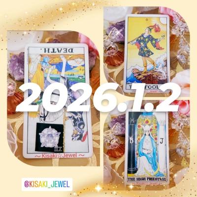 ★2026.1.2★#Open_the_Card《#あなたの運勢》