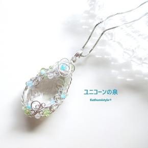 ヒマラヤ産水晶・ファセットカット