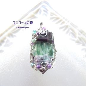 エンジェルフェザー・イン・フローライト