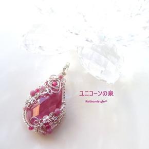 ルビー・ファセットカット