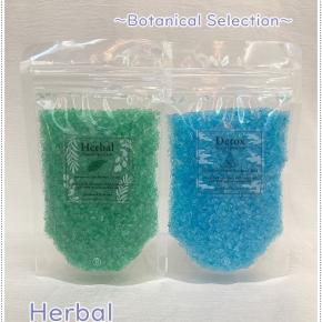 エプソムソルト～リラックスと春の香りをあなたに～ボタニカルセレクション『Herbal ハーバル』