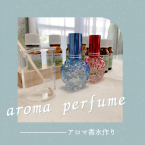 アロマ香水作り～30代40代の女性の方がご来店。デエビゴ 睡眠薬 眠りが浅く起きてしまう