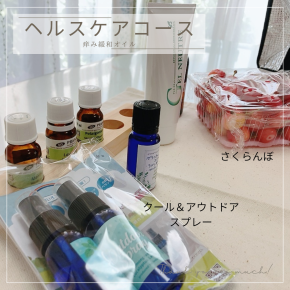 ヘルスケアコース～レッスン③痒みについて学ぶ～痒み緩和オイル作り～看板犬も一緒だよ