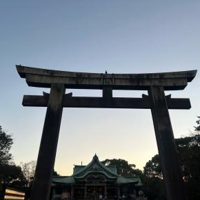 ■1月1日本日のメッセージ