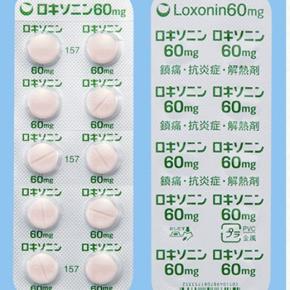「痛み止め」がますます身近に…正しい情報だけが命を守ります。