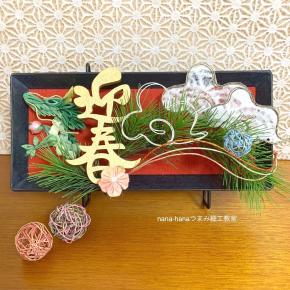 お正月飾り 2024