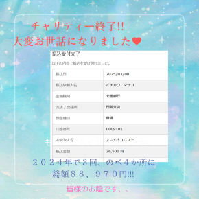 紫陽花のスタンプでカード 3