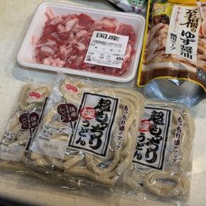 自家製ゆず醤油うどん〜仕事終わりの夕飯ミッション🛺💭〜