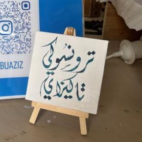 ファンミに行ってきた！〜竹財輝之助birthday fan meeting2025〜