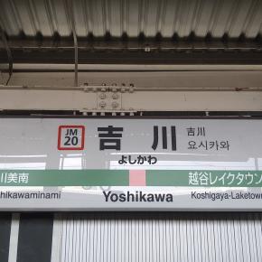 コツコツと単調ルート