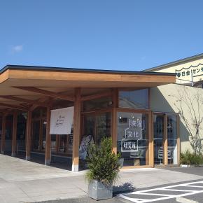 オデカケはハズレ続き