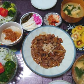 身を肥やしたい