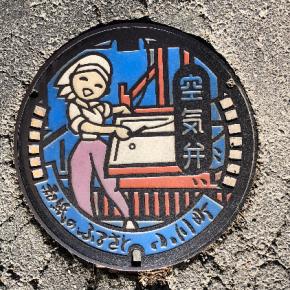 2022年の山歩き納めは青春18きっぷで小川町の官ノ倉山へ