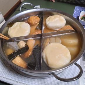 今季初おでん@実家