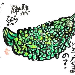 地球はどうなるのだろう