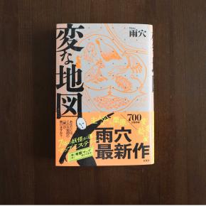 大晦日イブ☆読書も掃除もいろいろやりたい9連休