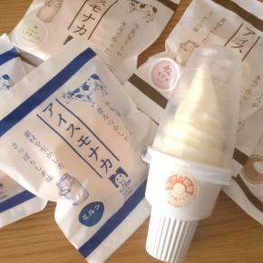 美味しそう！牛乳屋さんがつくったアイス
