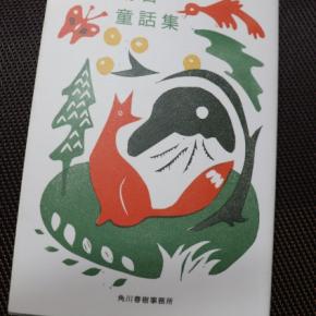 『でんでんむしのかなしみ』が現実に