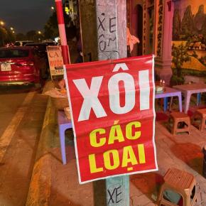 目次：2025ハノイ【3】11月