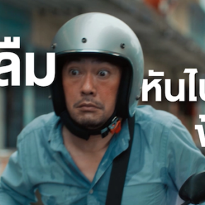 2025/12月のタイ生活（1）/飲酒運転は家族親類を巻き込みます