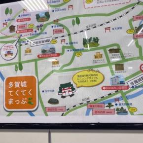 多賀城という町