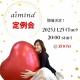 初開催！aimindオンライン定例会♡