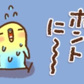 一気に気温下がったら