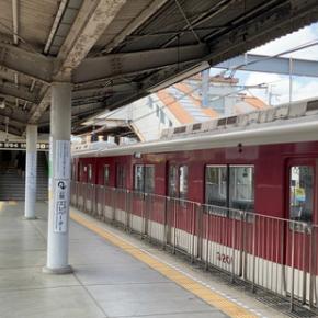 思わぬ方向に急展開