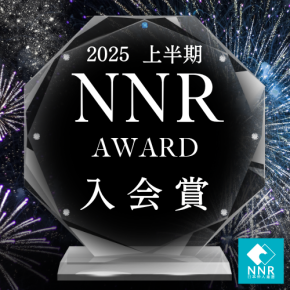 うっかり忘れていました(笑)