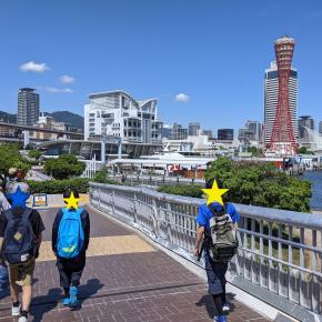 充実した夏休み ＆ 陰性維持