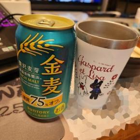 お正月の醍醐味～おはようからの飲酒