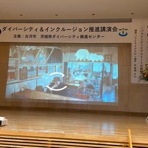 谷真海さんのモットーは「迷ったら、あとで後悔しない生き方をしよう」