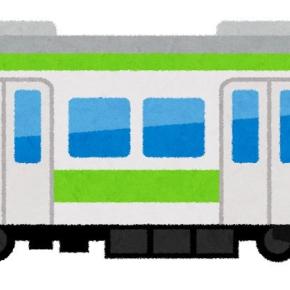 JRグループ 精神障害者保健福祉手帳が割引対象になります