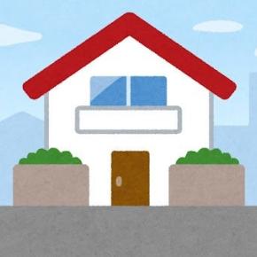 障害者の居住にも対応した住宅の設計ハンドブック