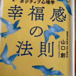 わたしの「最新学歴」