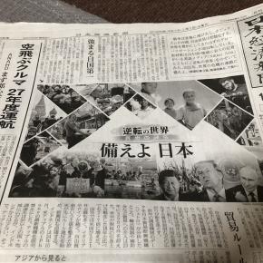 2025年の元日の朝に俺が思った事！