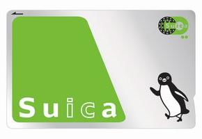 【雑記】 さようなら…Suicaのペンギン、来年度末で卒業へ…